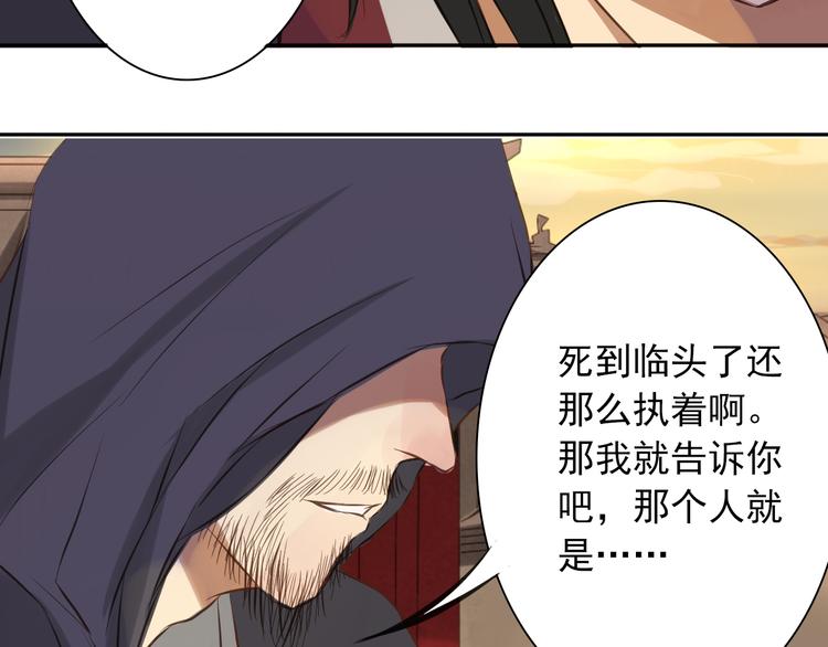 第7话 男主死了？！（二次上传福利图~）31