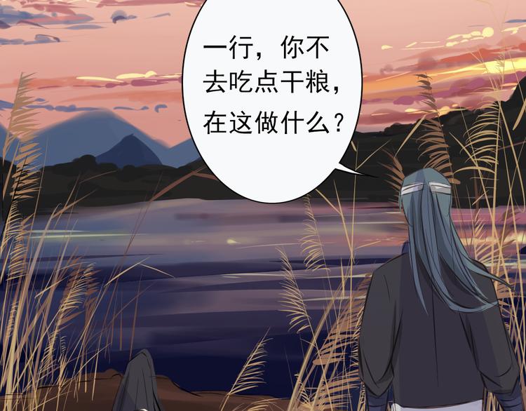 第4话 行走19