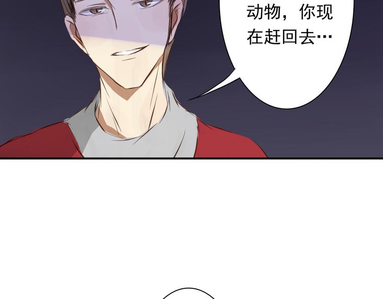 第6话 两个人只能活一个！3