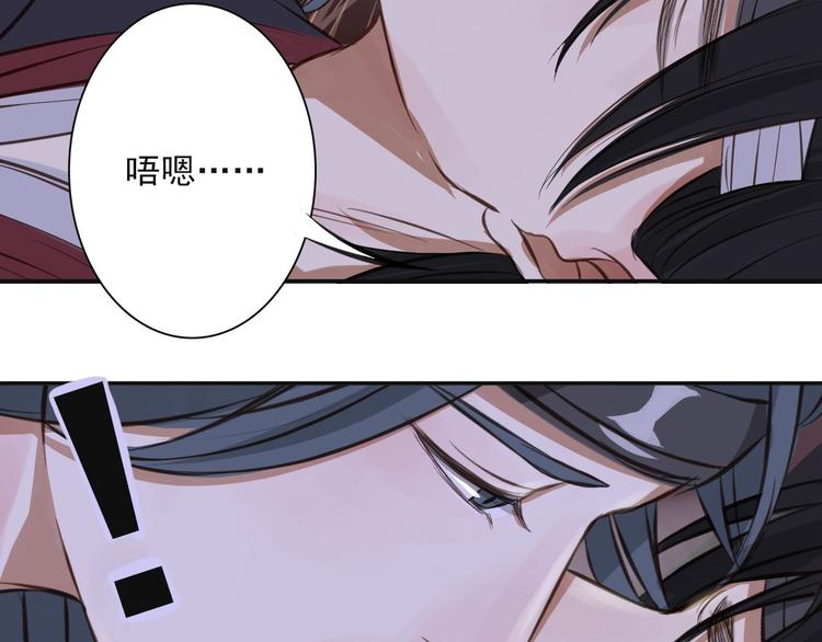 完结篇 逝者已逝51
