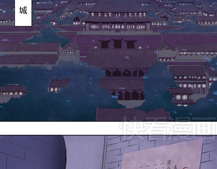 第1话 死者长已矣，生者何处之？33