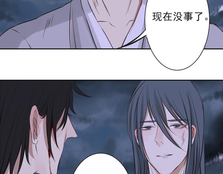 完结篇 逝者已逝16