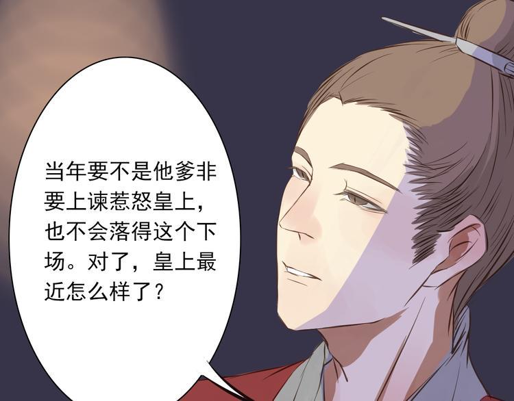 第7话 男主死了？！（二次上传福利图~）5