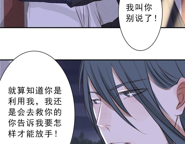 第11话 最后的挽留22