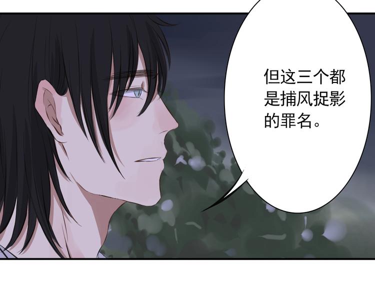 第11话 最后的挽留2