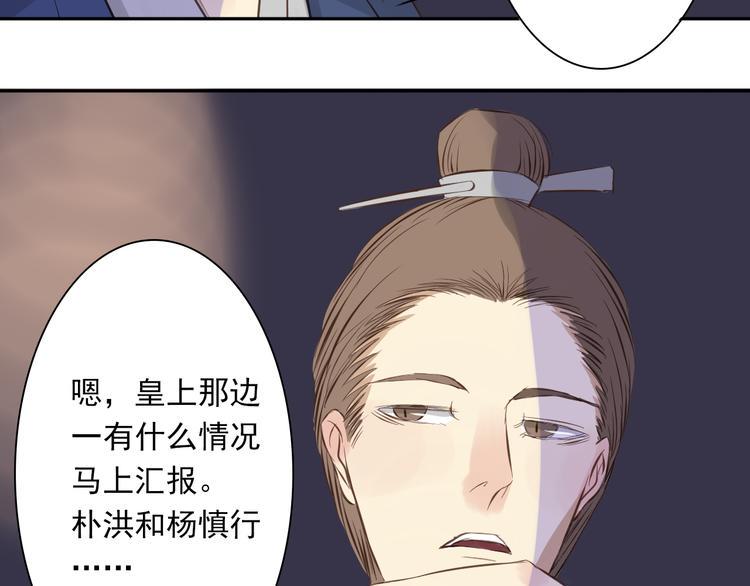 第7话 男主死了？！（二次上传福利图~）7