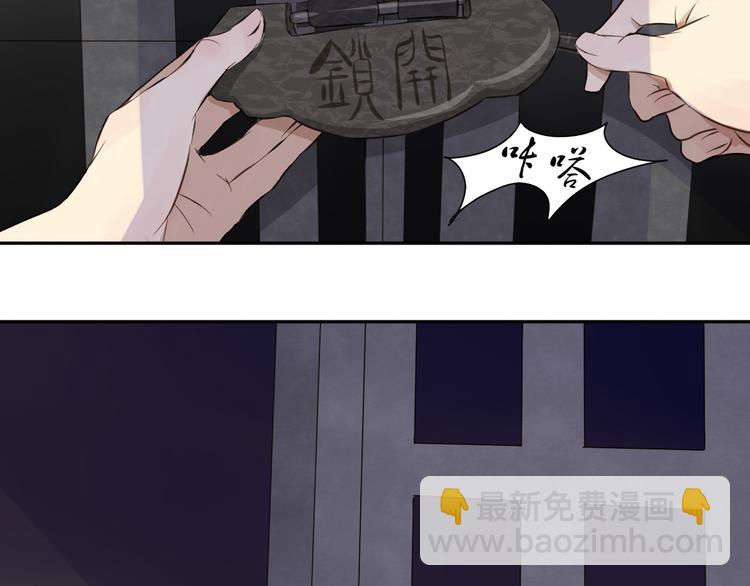 第3话 落花人独立，微雨燕双飞24