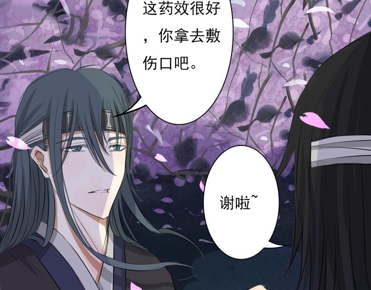 第3话 落花人独立，微雨燕双飞49