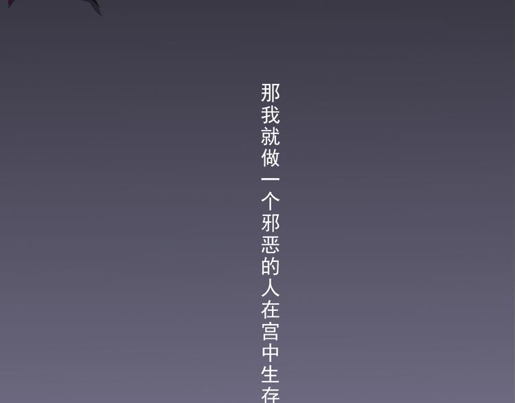 第1话 死者长已矣，生者何处之？26
