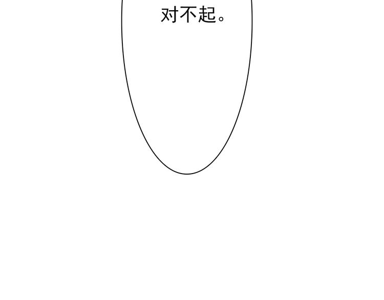 第8话 不要死56
