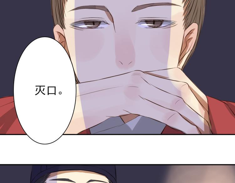 第7话 男主死了？！（二次上传福利图~）9