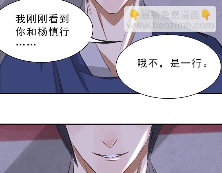 第11话 最后的挽留49