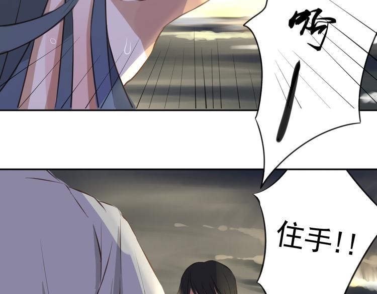 第12话 舍命相救26
