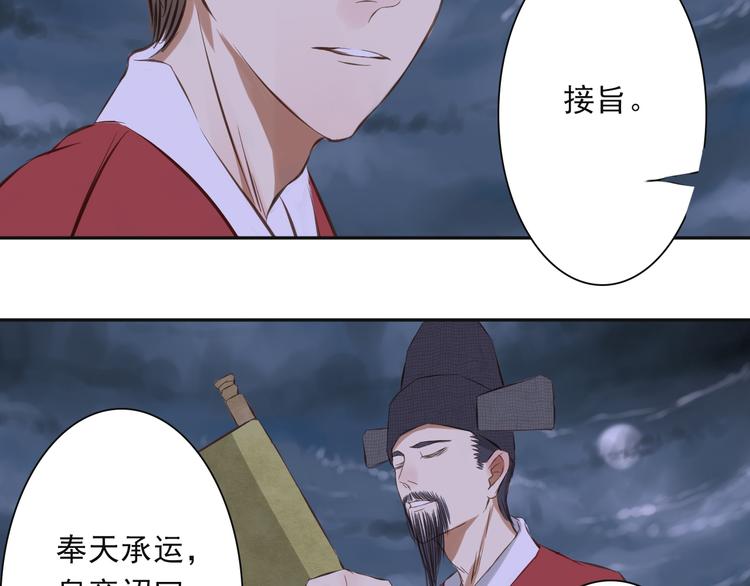 第13话 决定34