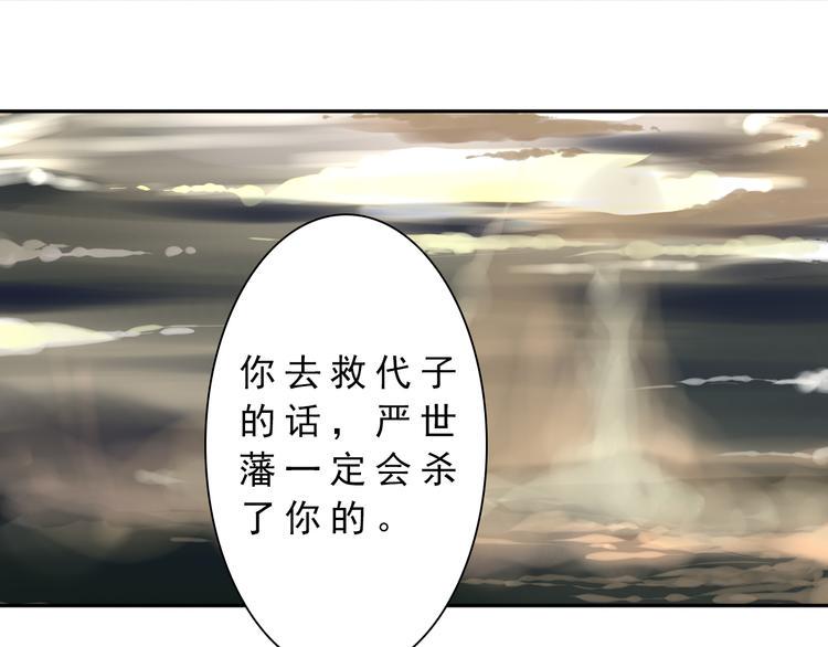 第12话 舍命相救11