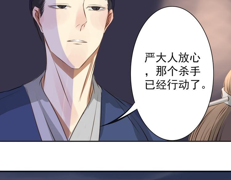 第7话 男主死了？！（二次上传福利图~）10