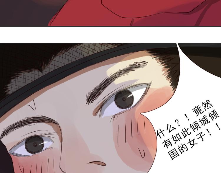 第2话 卧底41