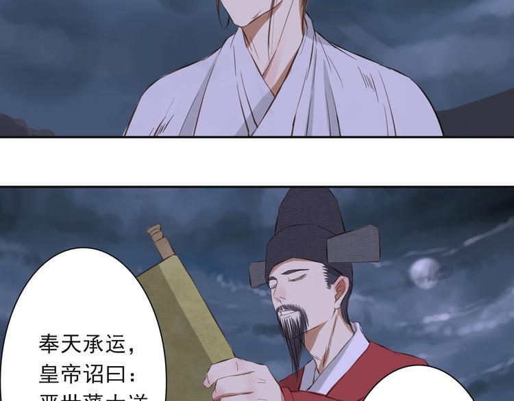 完结篇 逝者已逝5