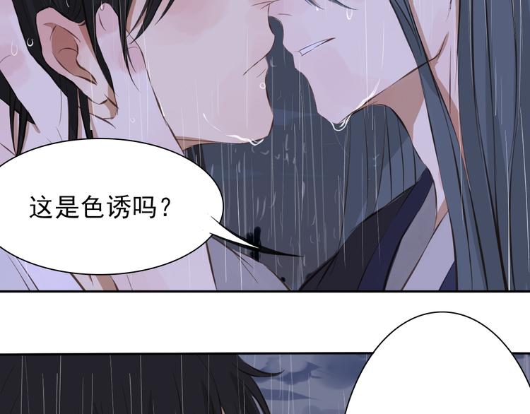 第9话 相知35