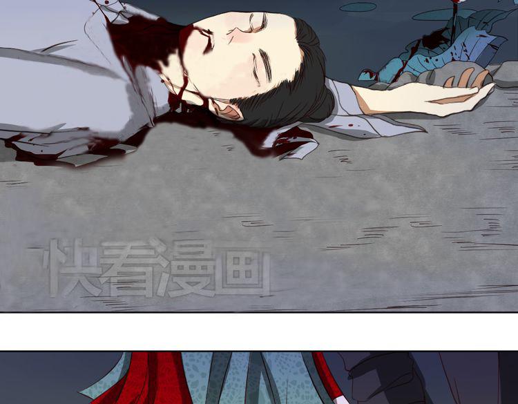 第1话 死者长已矣，生者何处之？3