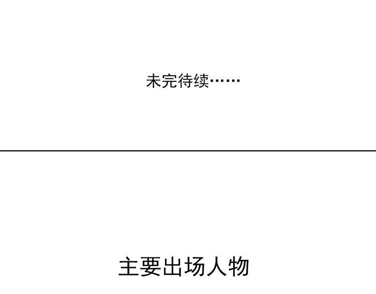 第4话 行走51