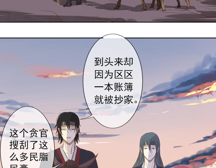 第4话 行走4
