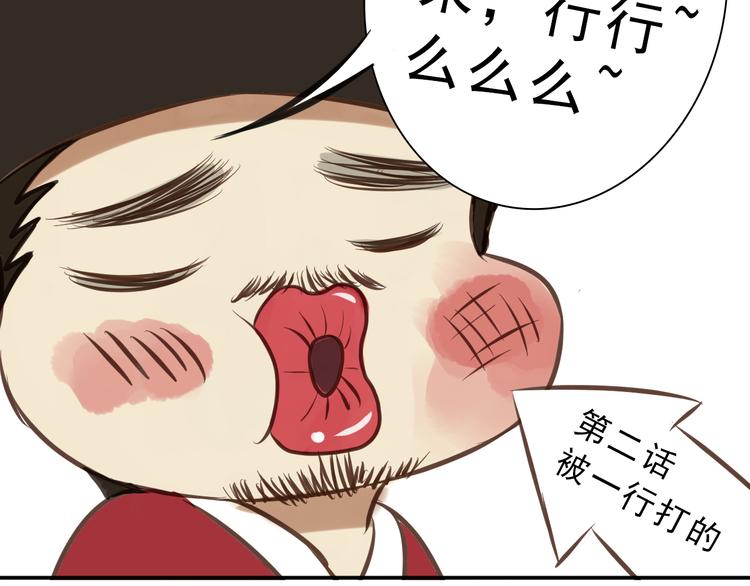 第11话 最后的挽留60