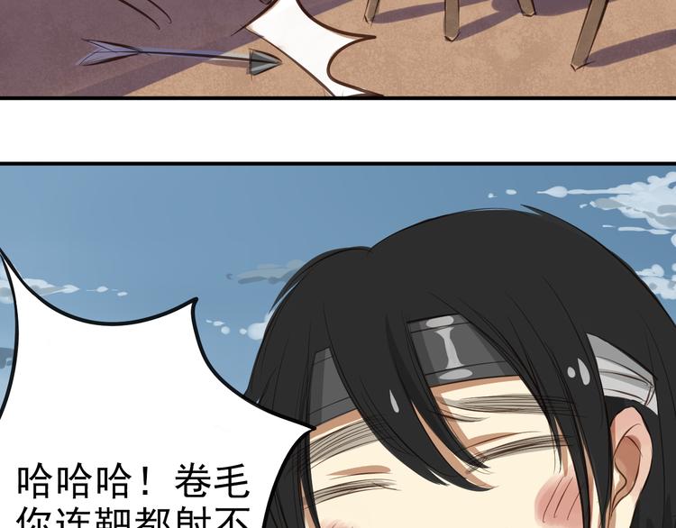 第5话 射箭9