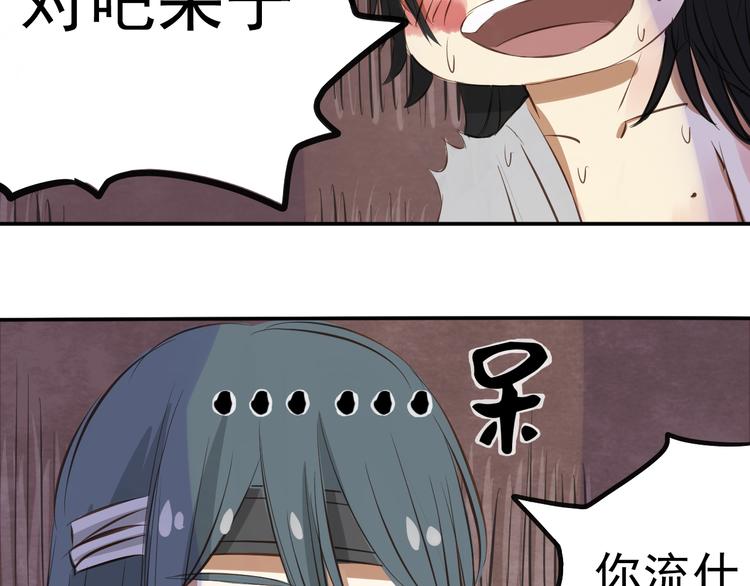 第5话 射箭45
