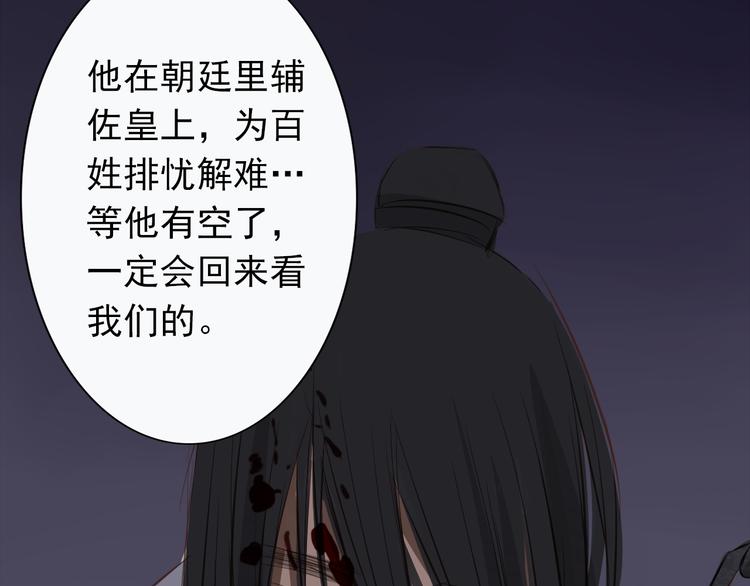 第4话 行走32