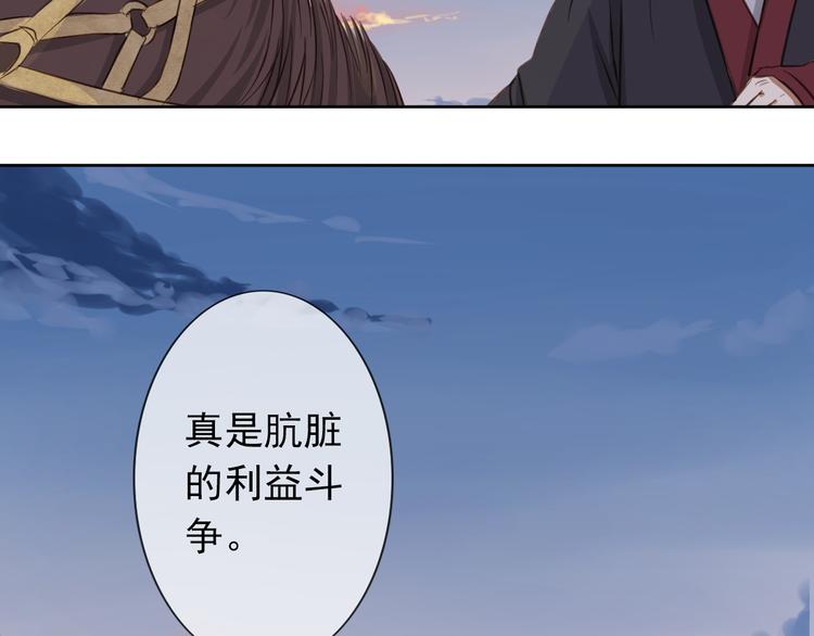 第4话 行走10
