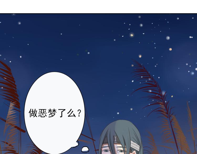 第4话 行走38