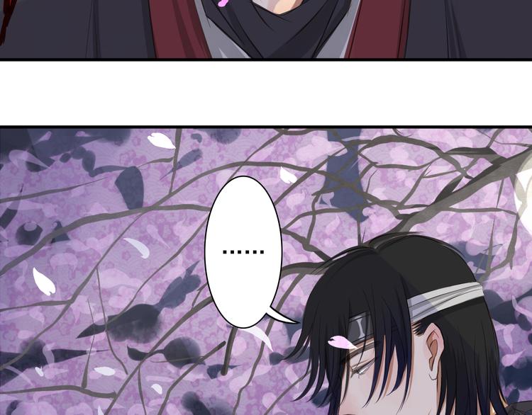 第3话 落花人独立，微雨燕双飞58