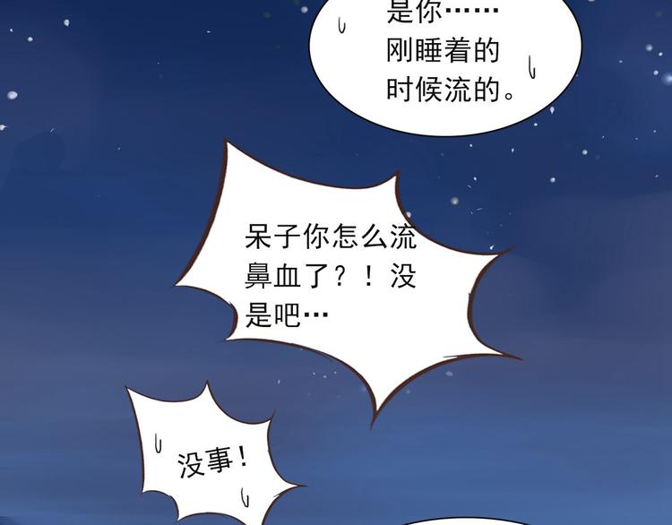 完结篇 逝者已逝56