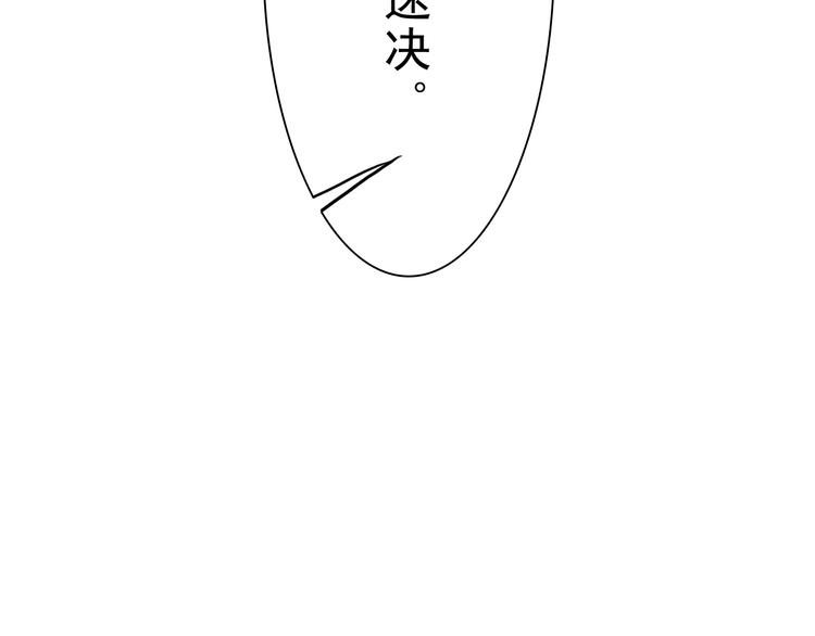第3话 落花人独立，微雨燕双飞6