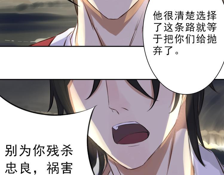 第13话 决定1