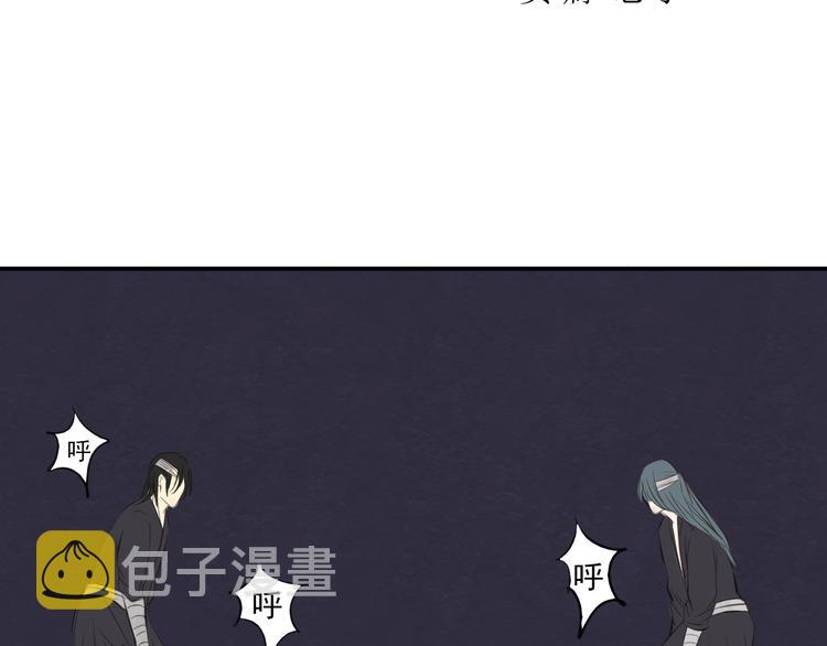 第6话 两个人只能活一个！7