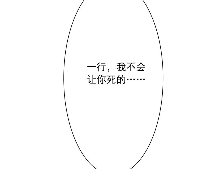 第9话 相知44