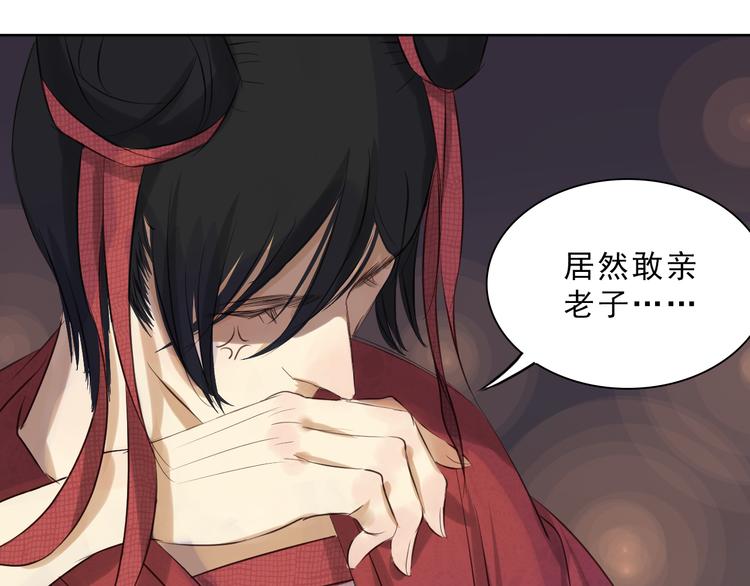 第2话 卧底52