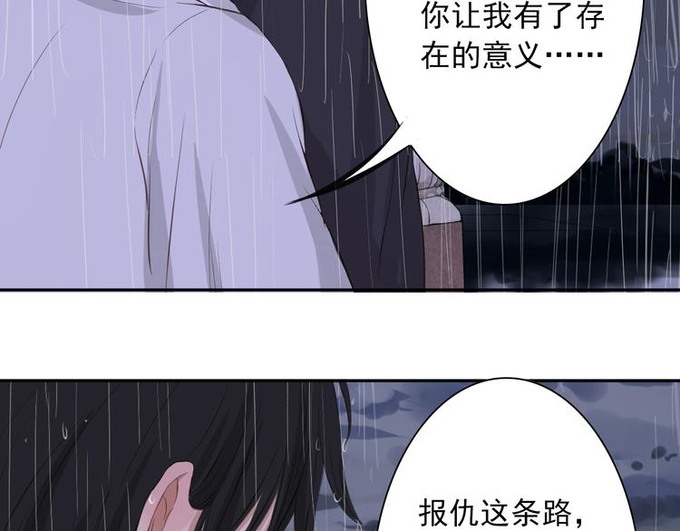 第9话 相知41