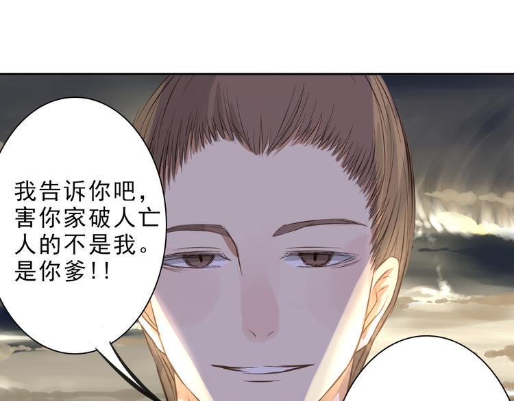第13话 决定0