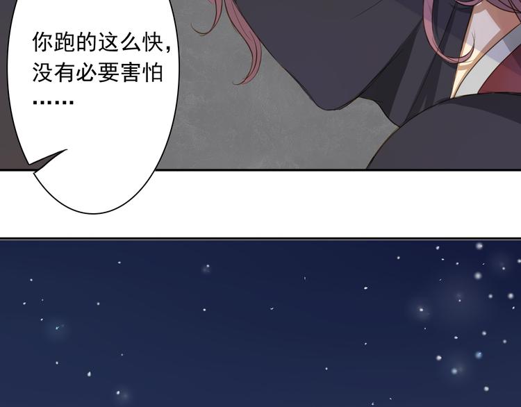第3话 落花人独立，微雨燕双飞20