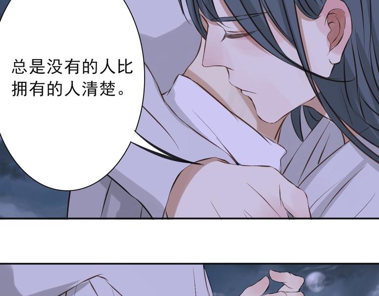 完结篇 逝者已逝21