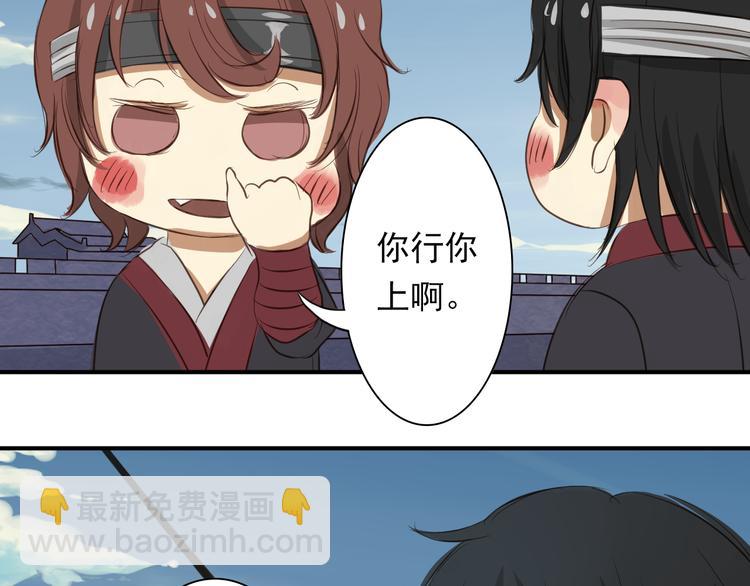 第5话 射箭11