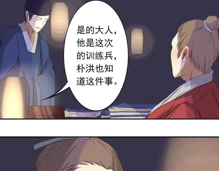 第7话 男主死了？！（二次上传福利图~）3