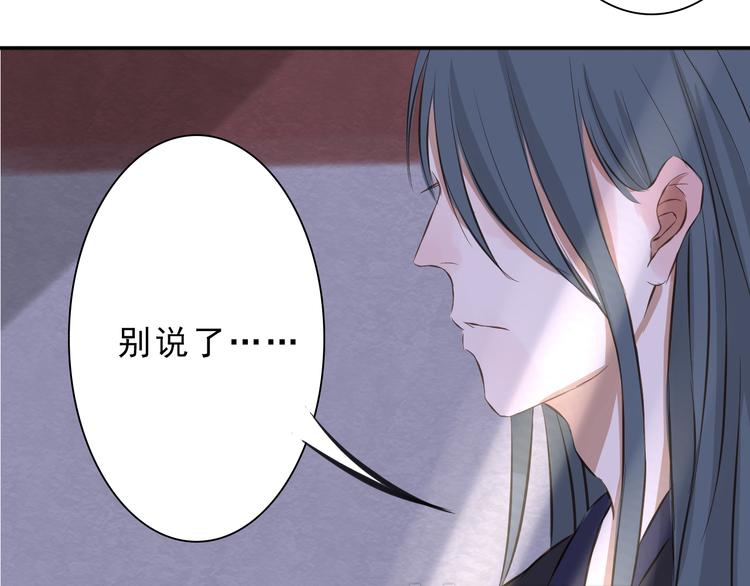 第11话 最后的挽留19