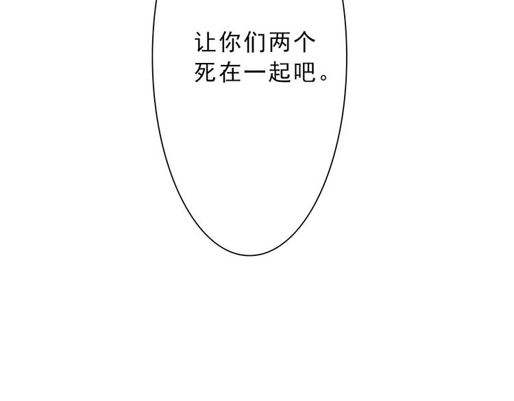 第12话 舍命相救45