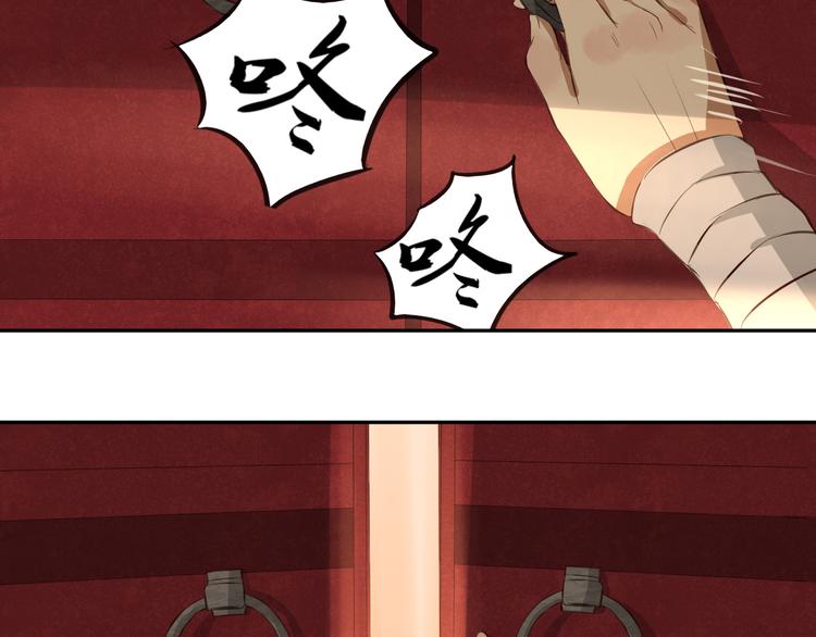 第7话 男主死了？！（二次上传福利图~）15