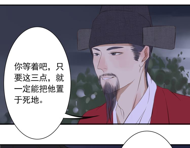 第11话 最后的挽留3