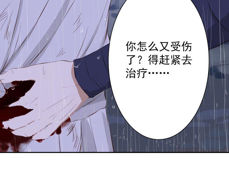 第9话 相知37